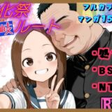 文化祭分岐ルート 無料エロ漫画 raw